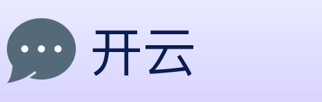 开云